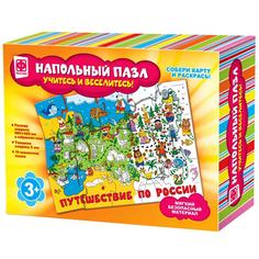 Напольный пазл Фантазер Путешествие по России, 349015