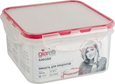 Контейнеры и наборы контейнеров для хранения пищи GIARETTI GR1845ЧЕРИ
