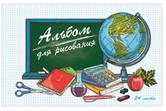 Альбом для рисования "Школьная пора", А4, 24 листа Феникс