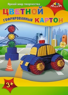 Цветной картон гофрированный, А4, 5 листов, 5 цветов, "Машинка" Апплика