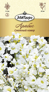 Семена цветов Элитагро Арабис Снежный ковер многолетник 0,1 г