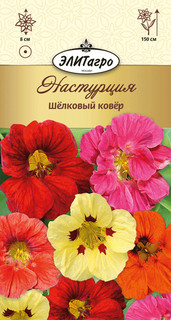 Семена цветов Элитагро Настурция Шелковый ковер смесь однолетник 1 г