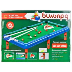 Игровой набор Бильярд Shantou Gepai Q409-H30022