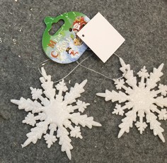 Набор елочных игрушек Подарки и сувениры снежинки 2 шт, 11 см