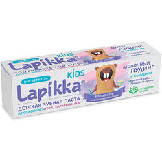 Зубная паста Lapikka Kids Молочный пудинг с кальцием, 45 г R.O.C.S.