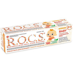 Зубная паста R.O.C.S. Baby "Нежный уход" Айва, 45 гр