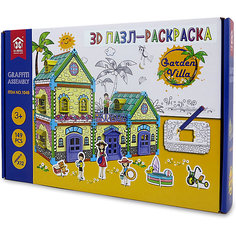 3D Пазл-раскраска Synergy "Загородный Домик", 149 деталей