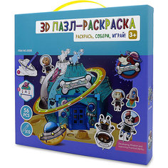 3D Пазл-раскраска Synergy "Космический Домик Щенят", 56 деталей