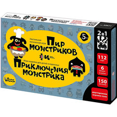 Настольная игра 2 в 1 Десятое королевство "Пир монстриков. Приключения монстрика"