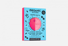 Натуральный смягчающий Домашний SPA Скраб для тела Organic Kitchen