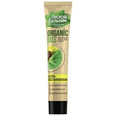 Зубная паста Лесной бальзам Organic Oils Экстра восстановление с органическими маслами и алоэ, 75 мл