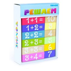 Обучающий набор Томик Решаем 1-86