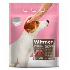 Сухой корм для собак Winner говядина 3 кг (для мелких пород)
