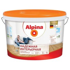 Краска Alpina Надежная интерьерная матовая белый 10 л