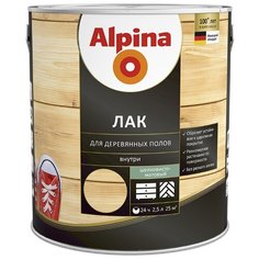Лак Alpina для деревянных полов шелковисто-матовый алкидно-уретановый прозрачный 2.5 л