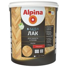 Лак Alpina Аква для паркета и полов глянцевый полиакриловый прозрачный 2.5 л
