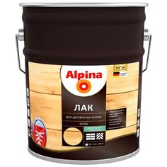 Лак Alpina для деревянных полов шелковисто-матовый алкидно-уретановый прозрачный 10 л