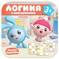 Логика с наклейками. Судоку Мозаика Синтез