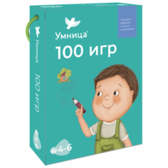 Настольная игра Умница Развивающие карточки в дорогу (4-6 лет) 100 игр 4012