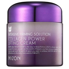 Mizon Collagen Power Lifting Cream Коллагеновый лифтинг-крем для лица, 75 мл
