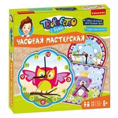 BONDIBON Набор для творчества Часовая мастерская Медведь (ВВ2687)