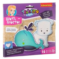 BONDIBON Набор для творчества Шить - просто Полярный мишка и кит (ВВ2097)