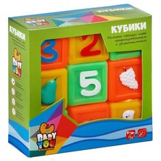 Кубики BONDIBON Цифры, Фрукты, Животные ВВ2001