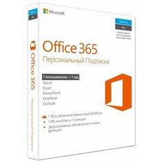 Microsoft Office 365 персональный (1 пользователь, 1 год, QQ2-00595) только лицензия 3 шт. мультиязычный 12 только лицензия 1