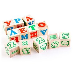 Кубики Томик Алфавит с цифрами 2222-2