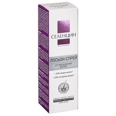 Селенцин Лосьон-спрей укрепляющий от выпадения волос Hair Therapy, 150 мл