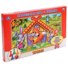 Настольная игра Умка Теремок