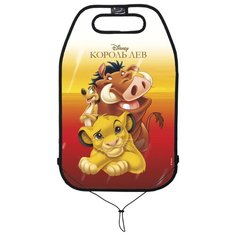 Накидка Azard Disney Король лев саванна