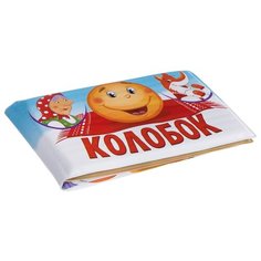 Игрушка для ванной BONDIBON Колобок (ВВ2385) белый/красный