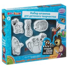 BONDIBON Набор для творчества Досуг с Буки Маша и Медведь (ВВ1328)