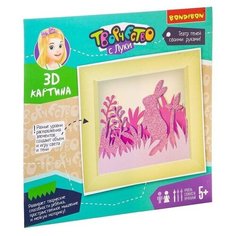 BONDIBON Набор для создания 3D-картины Зайчик (ВВ2460)