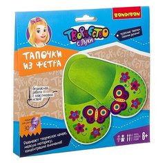 BONDIBON Набор для творчества Тапочки из фетра (ВВ2989)