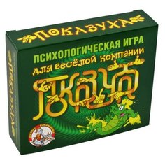 Настольная игра Десятое королевство Показуха 02816