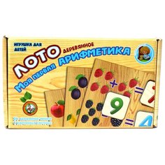 Настольная игра Десятое королевство Лото. Моя первая арифметика