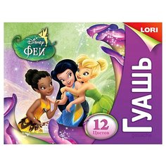 LORI Гуашь Феи Disney 12 цветов х 20 мл (Гд-007)
