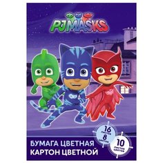 Набор цветного картона и цветной бумаги "Герои в масках" (34095) РОСМЭН, A4, 26 л., 18 цв.