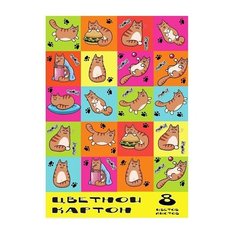 Цветной картон Коты (89264) CENTRUM, A4, 8 л., 8 цв.