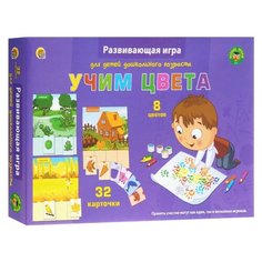 Настольная игра Рыжий кот Первые уроки. Учим цвета ПО-0396