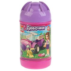 Конструктор ГОРОД МАСТЕРОВ Девочки 2091 Уход за питомцем