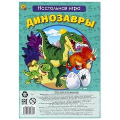 Настольная игра Рыжий кот Динозавры ИН-1780