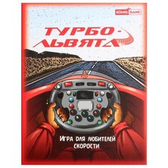 Настольная игра Рыжий кот KonigGame Турбо львята