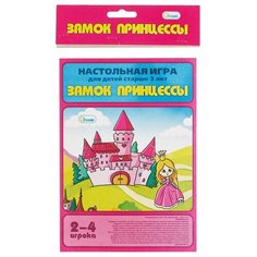 Настольная игра Гелий Замок принцессы