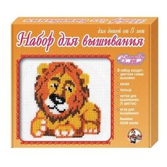 Десятое королевство Набор для вышивания крестиком Львенок (01052)