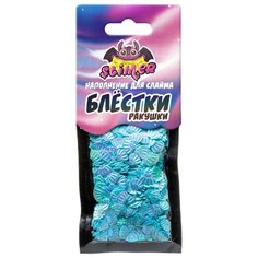 Набор ВОЛШЕБНЫЙ МИР Slimer. Наполнение для слайма Блестки Ракушки