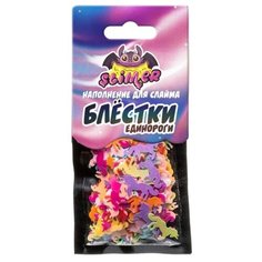 Набор ВОЛШЕБНЫЙ МИР Slimer. Наполнение для слайма Блестки Единороги
