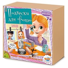BONDIBON Набор Французское творчество Досуг с Буки Подвески для фото (ВВ1157)